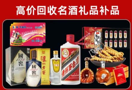 洞头回收80年茅台公司在哪？